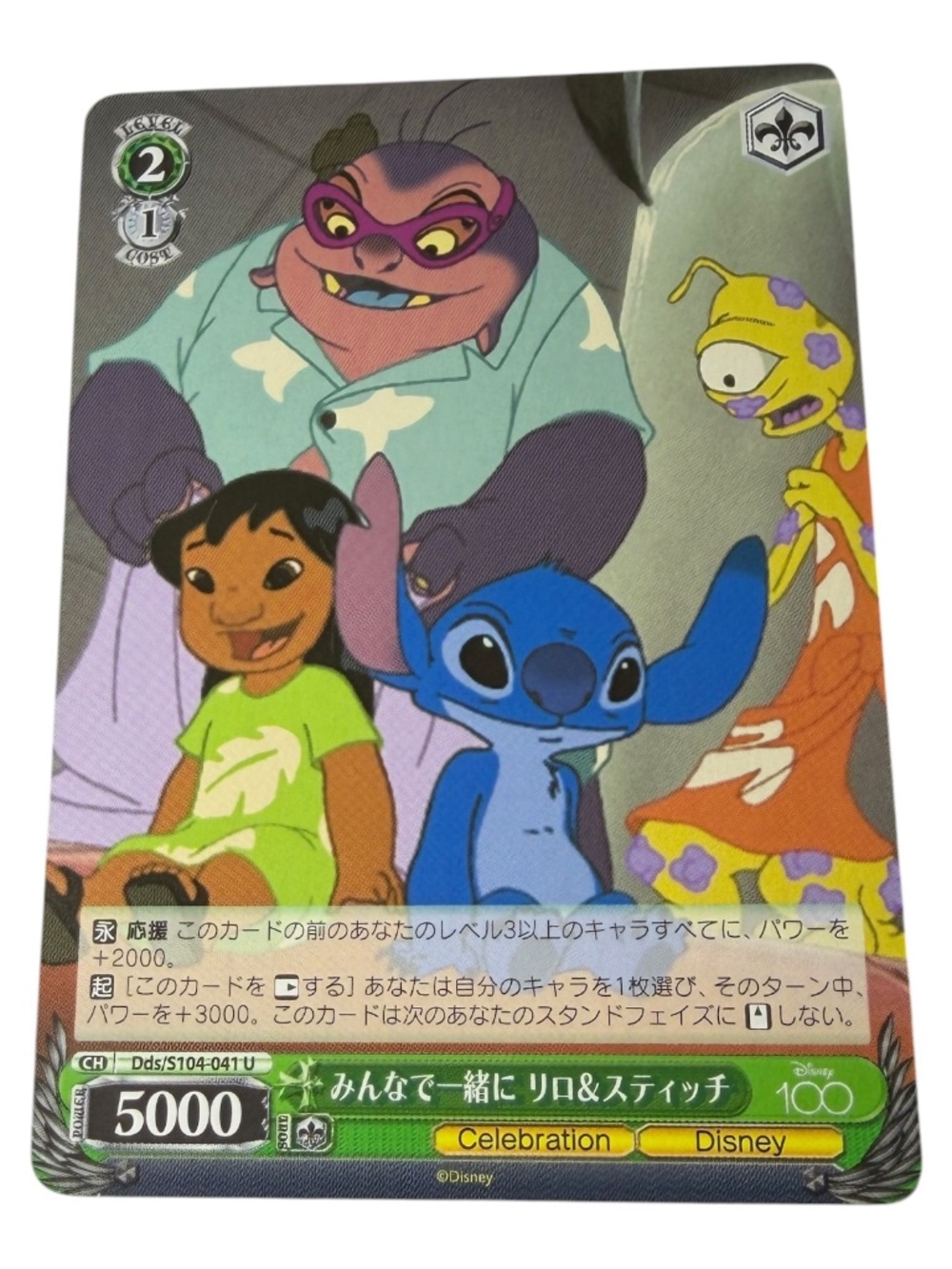 Weiss Schwarz Disney 100 Years of Wonder Lilo & Stitch Japanese